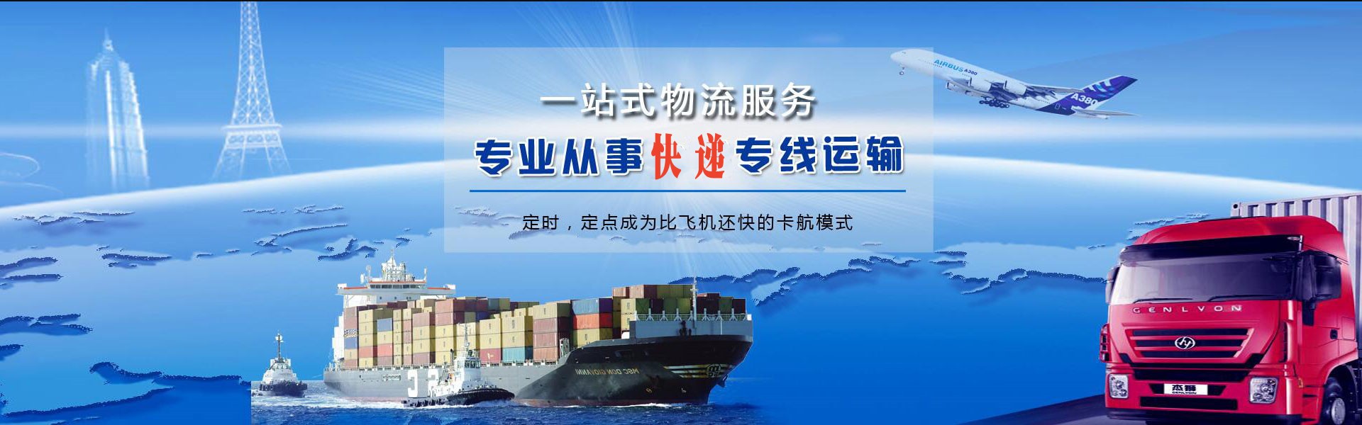 台江到加拿大物流公司-台江至加拿大物流专线-台江空运到加拿大-优时通物流有限公司