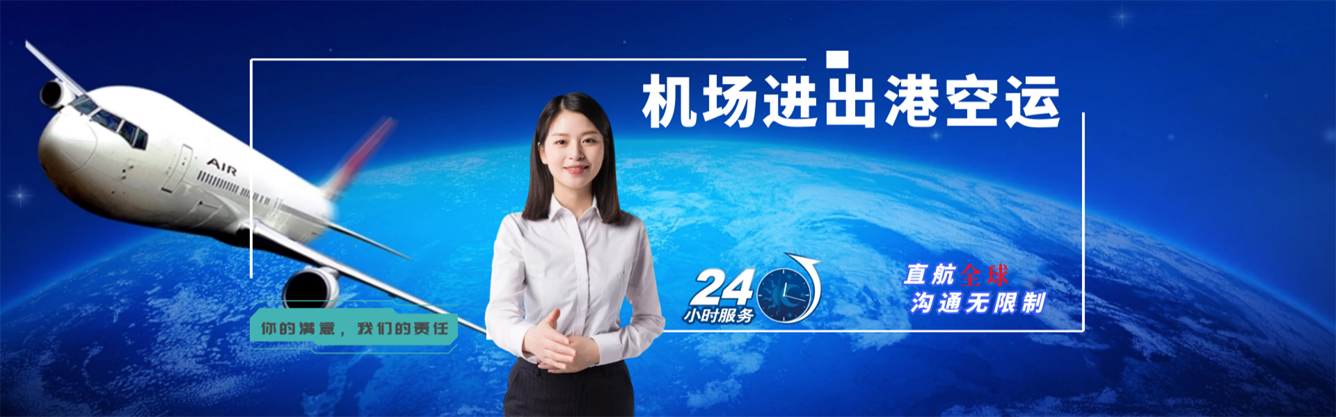 台江到加拿大物流公司-台江至加拿大物流专线-台江空运到加拿大-优时通物流有限公司