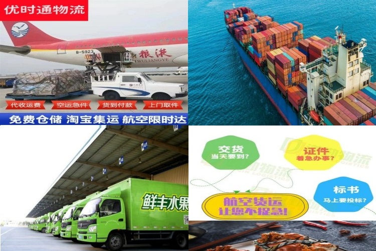 台江到加拿大航空货运公司-台江到加拿大物流专线